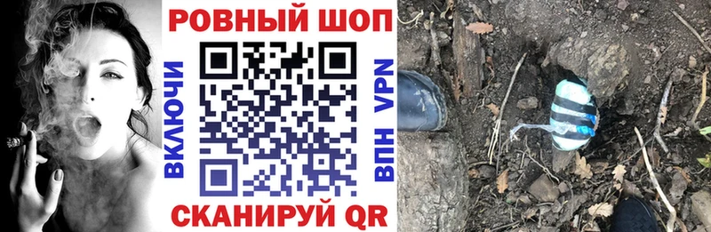 Где купить наркоту Серафимович ГАШ Альфа ПВП Мефедрон Канабис КОКАИН