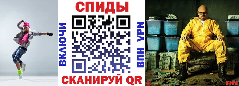 АМФ 97%  где можно купить наркотик  даркнет Telegram  Серафимович 