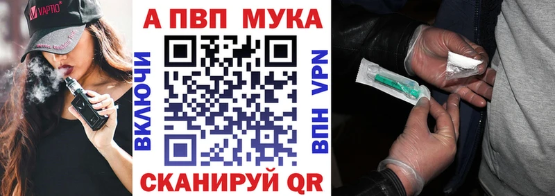 Alpha PVP мука  кракен онион  Серафимович 