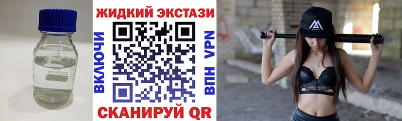 Бутират BDO  Серафимович 