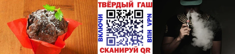 сайты даркнета как зайти  Серафимович  Печенье с ТГК марихуана 