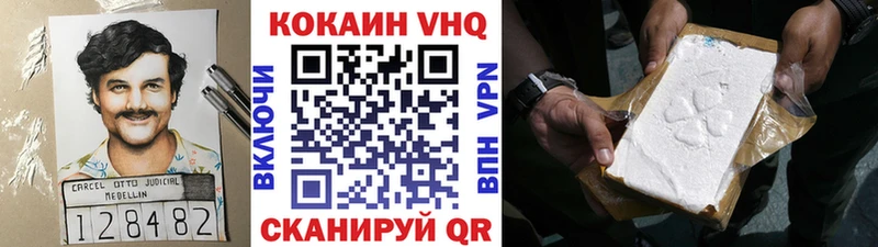Cocaine FishScale Серафимович