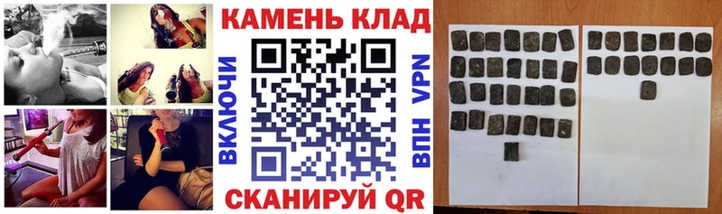 ГАШ индика сатива  Серафимович 