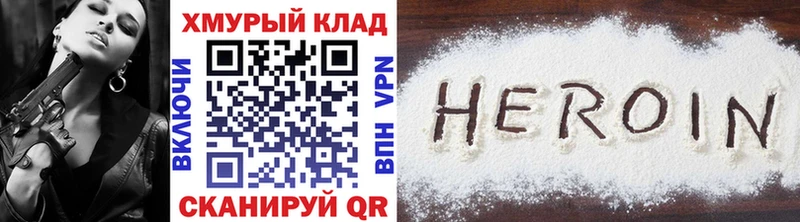 купить наркоту  Серафимович  ГЕРОИН герыч 