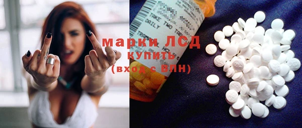 амф Армянск