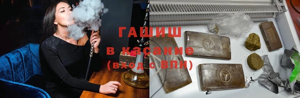 таблы Аркадак