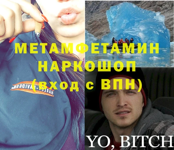 амф Армянск