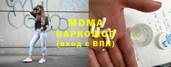 амф Армянск