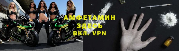таблы Аркадак