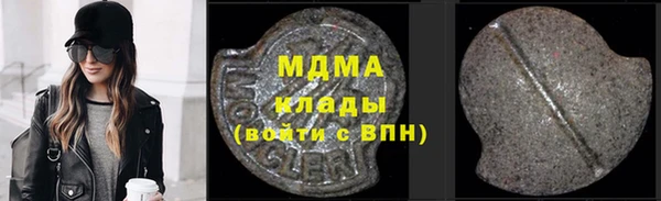 таблы Аркадак