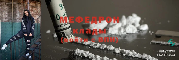амф Армянск