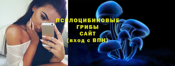 соль курить ск Нефтегорск