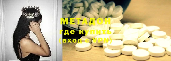 таблы Аркадак
