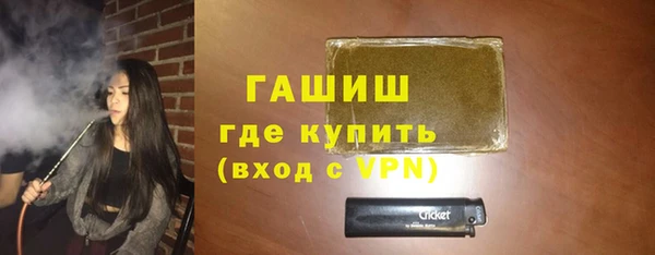 амф Армянск