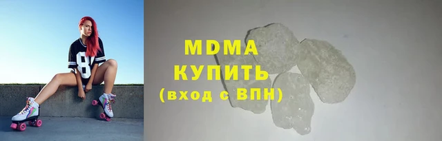таблы Аркадак