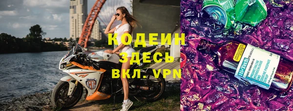амф Армянск