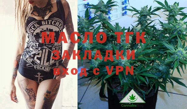 метадон Нефтекумск