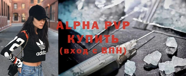 амф Армянск
