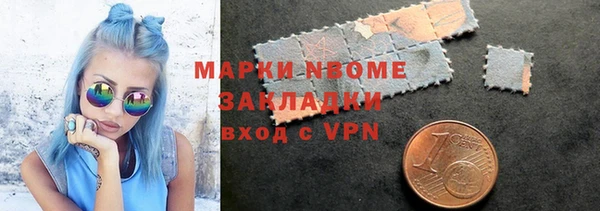 таблы Аркадак