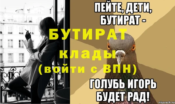 амф Армянск