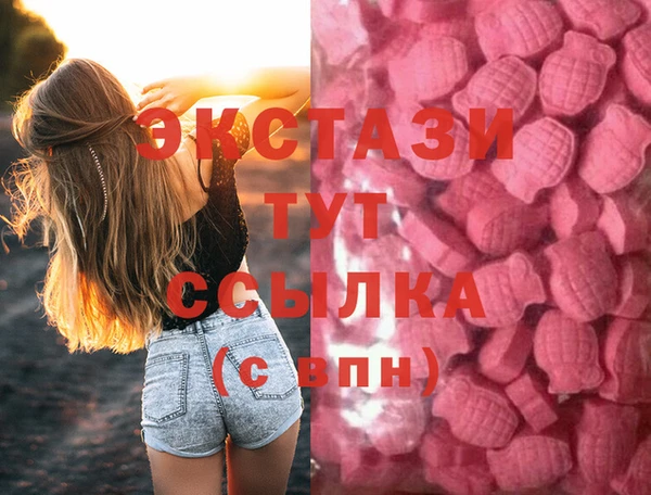 круглые Арсеньев
