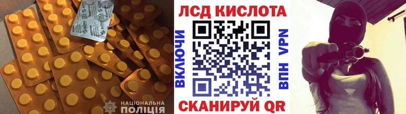 продажа наркотиков  Серафимович  Лсд 25 экстази ecstasy 