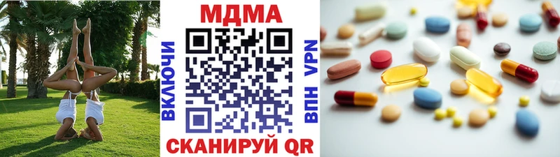 где можно купить наркотик  Серафимович  МДМА crystal 