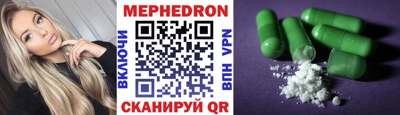 KRAKEN вход  Серафимович  Мефедрон мука 
