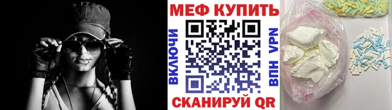 Мефедрон мука Серафимович