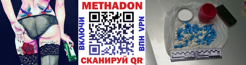 кракен ссылки  Серафимович  Метадон methadone 