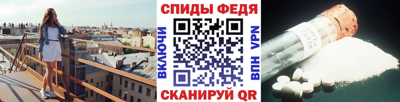 МЕТАМФЕТАМИН пудра Серафимович