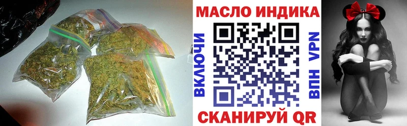 Дистиллят ТГК концентрат  где можно купить наркотик  Серафимович 