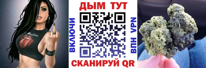 Шишки марихуана MAZAR  Серафимович 